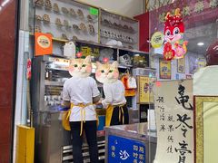 -华生行(大良店)