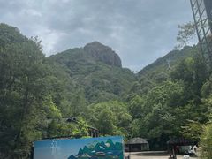 -大慈岩风景区