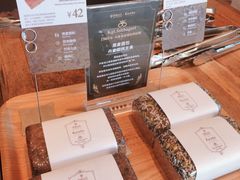 -原麦山丘(望京小街店)
