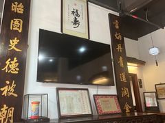 -得心斋(国瑞升平里店)