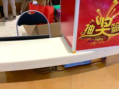 -皇庭广场(福华三路店)