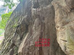 -秦岭终南山世界地质公园翠华山景区