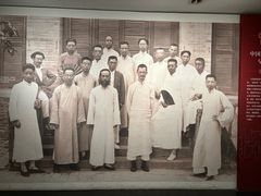 -北京大学赛克勒考古与艺术博物馆