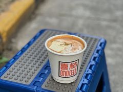 -喜柿咖啡SeeS coffee