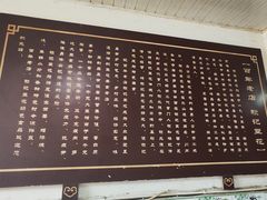 -賴記豆花(兴隆店)