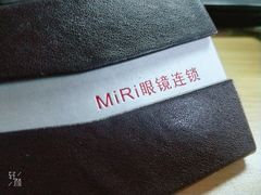 -MiRi明润眼镜·蔡司官方授权店(星光荟店)