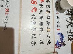 -风波庄(洪家楼店)