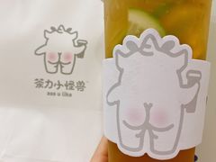 -茶力的小怪兽(梅林卓悦汇店)