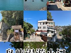 -南丫岛