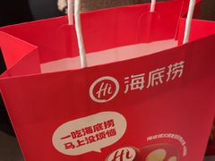 -海底捞火锅(河东万达广场店)