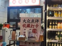 -黔有有贵州酸汤夺夺粉火锅(五味十字店)