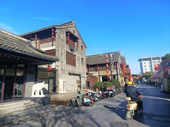 -留芳·文旅古月楼(老街店)