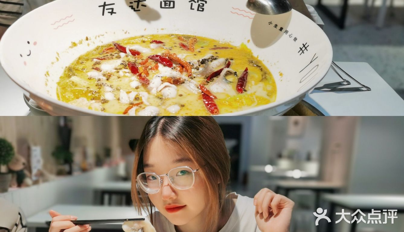 广州探店🍜|YOUDA面馆