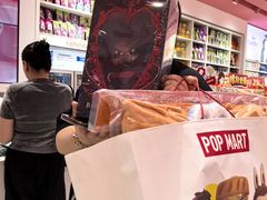 -泡泡玛特POPMART(合生汇店)