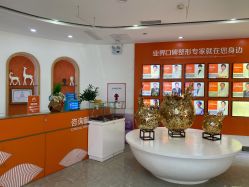 点击看大图 -安和美容·皮肤管理中心