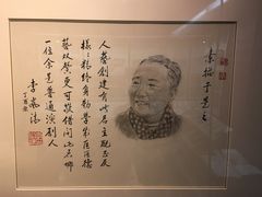 -北京人艺戏剧博物馆