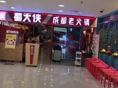 -开元商城(钟楼店)