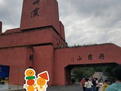 -丹霞山风景名胜区