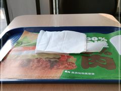 -汉堡王(北京三里屯购物中心)