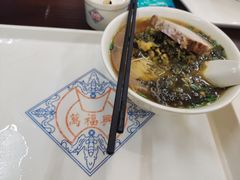 -万福兴(齐门路店)