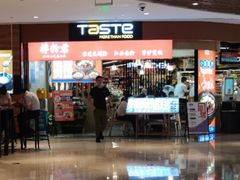 -深圳来福士广场