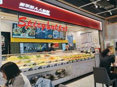 -醉人椒麻辣香锅(上地华联店)