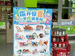 -但家香酥鸭(民生路总店)