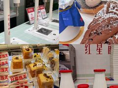 -增盛魁小吃店