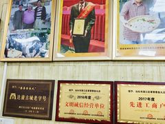 -蒂蒂香達濠魚丸