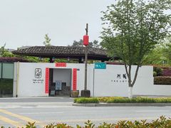 -几荷·恰似故人来(秀水广场店)