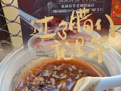 -豫园湖心亭茶楼