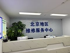 -华硕ASUS笔记本电脑售后维修中心(朝阳店)