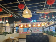 -拿渡麻辣香锅(龙旗购物中心店)
