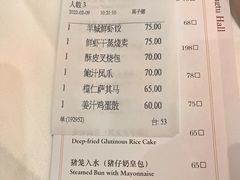 -白天鹅宾馆-宏图府餐厅