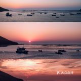 南麂岛 | 日出日落 离岸生活🌊