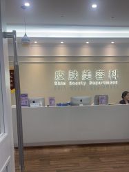 -美莱医疗美容医院