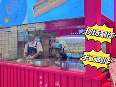 -阮大兴糕团(日月光中心店)