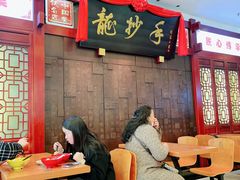 -龙抄手(春熙路总店)