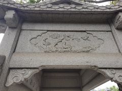 -梁园