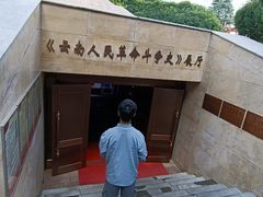 -抗战胜利纪念堂博物馆