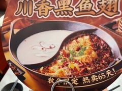 -新辣道鱼火锅(西二旗店)
