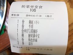 -盈田盈粥庄(博山东路店)