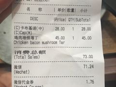 -BAKER&SPICE(国金中心商场店)