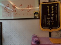 -芳草堂中医门诊部(怡芳苑店)