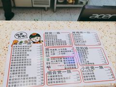 -胤韩紫菜包饭·炸鸡·拌饭(宋家庄店)