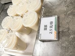 -深圳市第六人民医院南山医院-病人公共餐厅