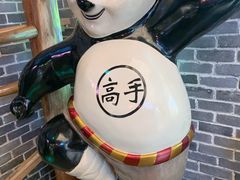 -酒阳蒸经·江湖川菜