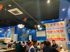 大堂-大师兄酱骨火锅