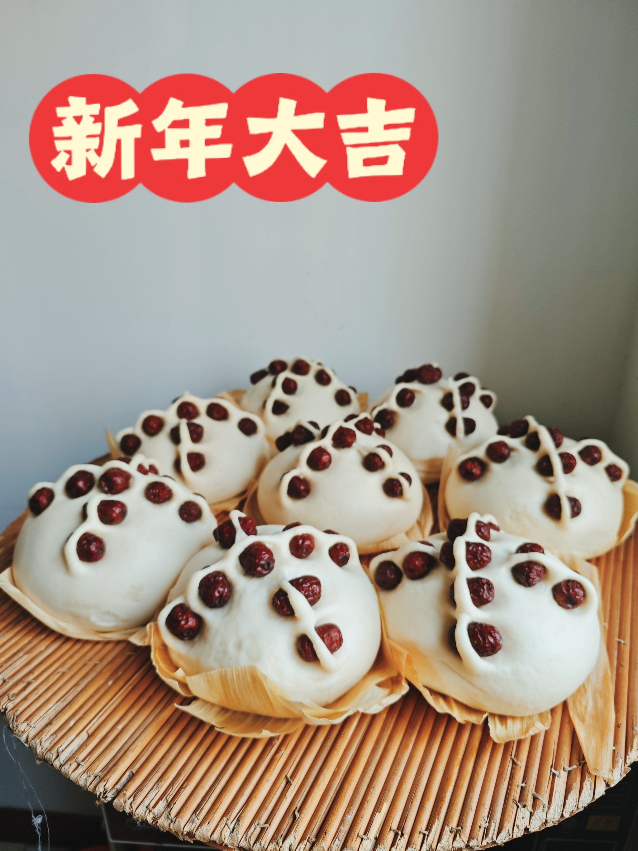 山东妈妈过年的大饽饽