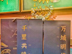 -鲜味食族水产·海鲜餐厅
